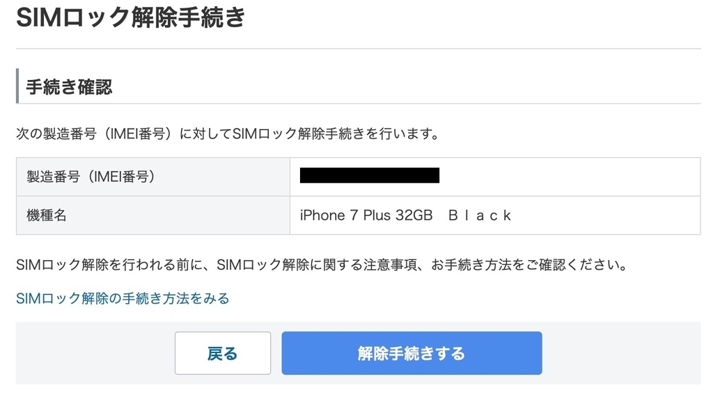 f:id:hishi07:20181222211421j:plain