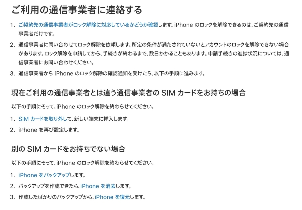 f:id:hishi07:20181222212541j:plain