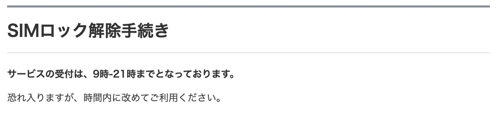 f:id:hishi07:20181222214933j:plain