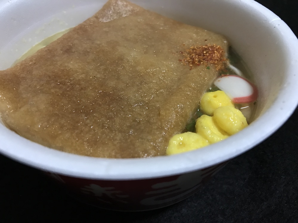 赤いきつねうどん 出来上がり