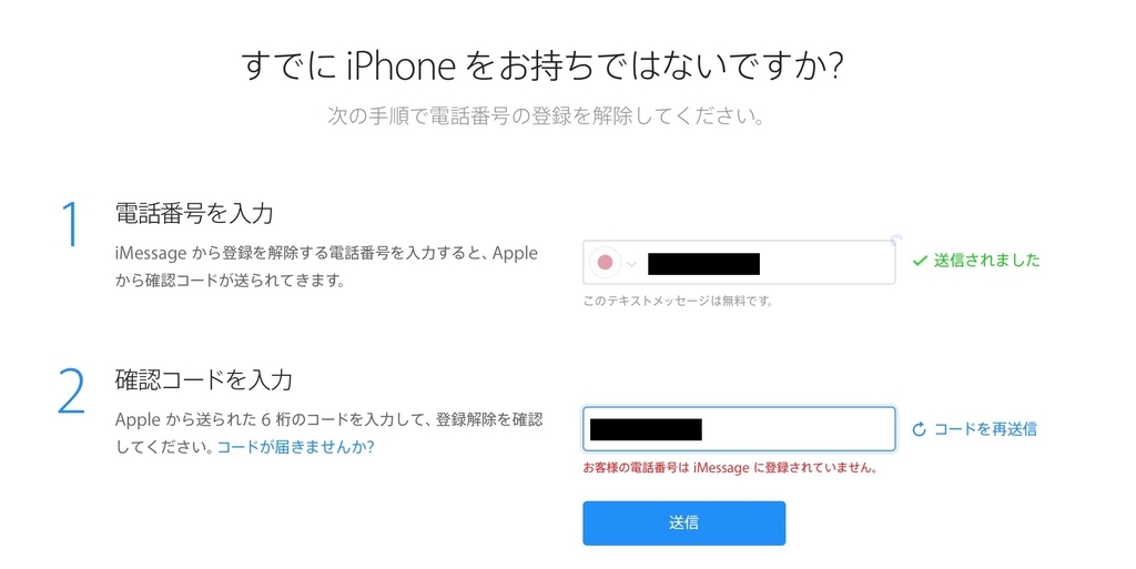 f:id:hishi07:20190112215640j:plain