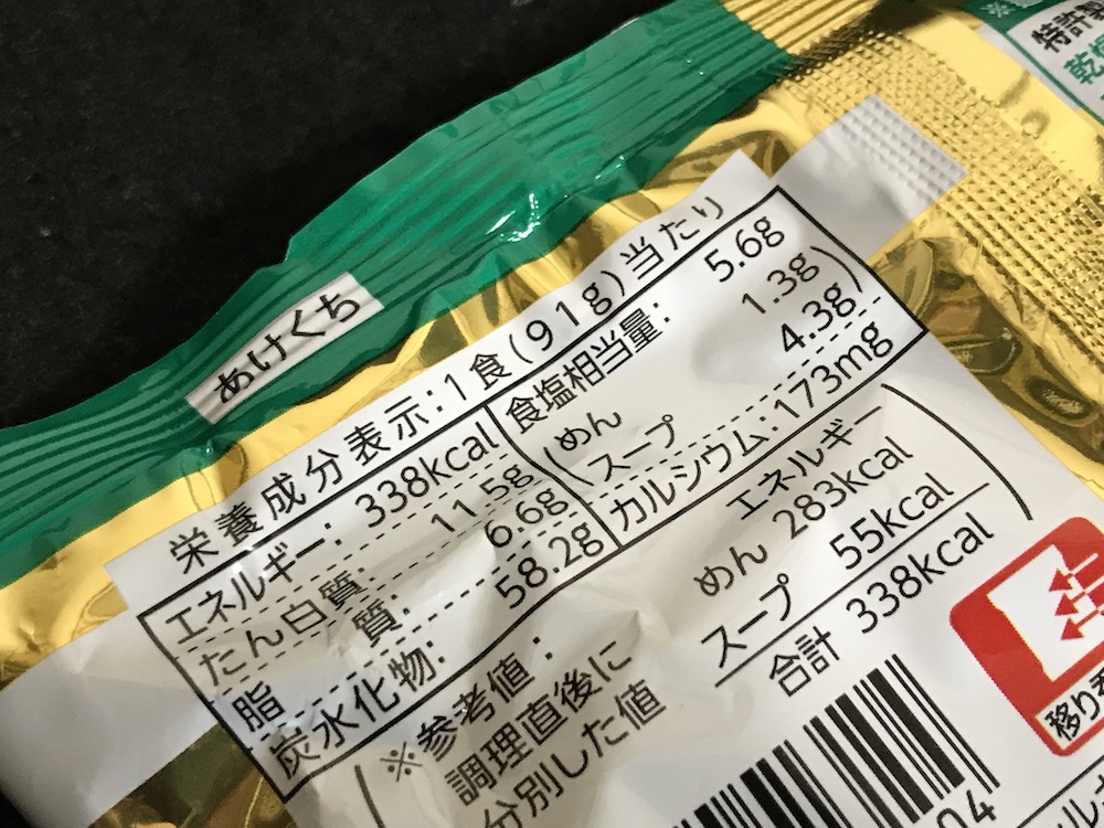 f:id:hishi07:20190114092259j:plain