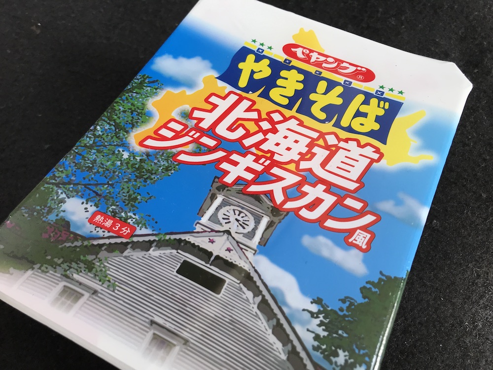 北海道ジンギスカン風やきそば
