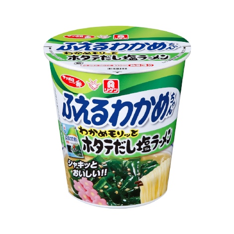 サッポロ一番リケンふえるわかめちゃん使用ホタテだし塩ラーメン