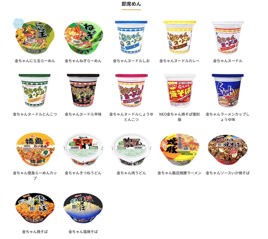 金ちゃんきつねうどん 販売 地域