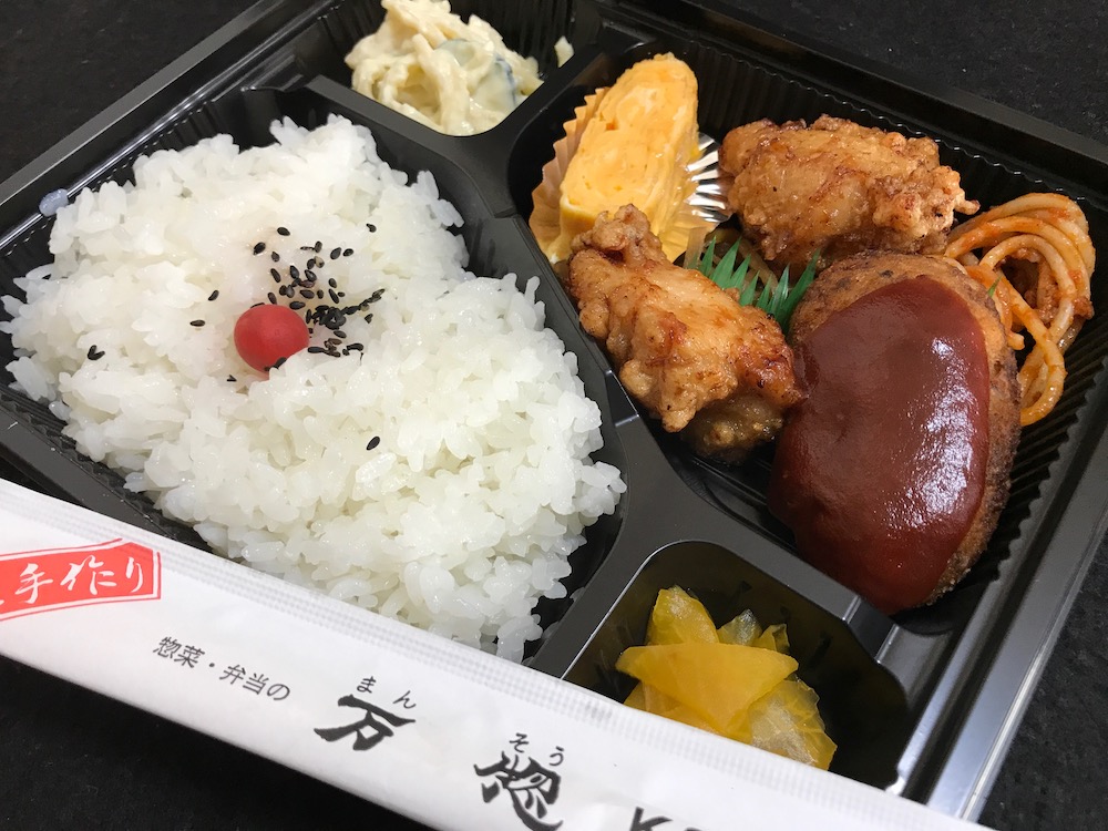 万惣　北川副店店内 ハンバーグ弁当