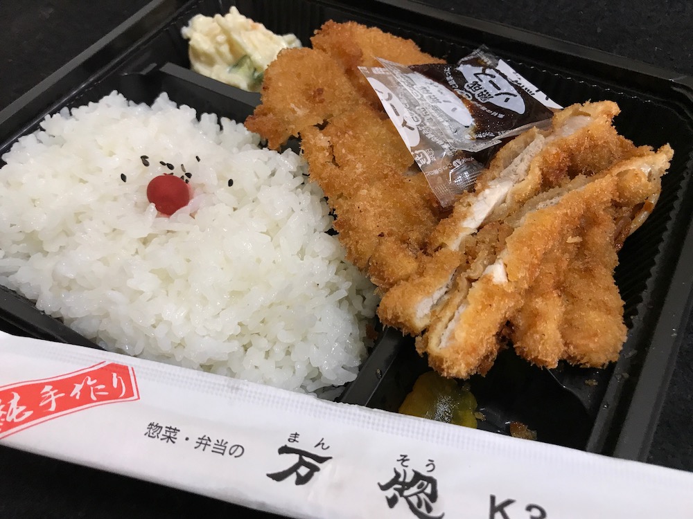 万惣　北川副店店内とんかつ弁当