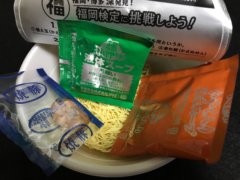 日清麺NIPPON博多とんこつラーメン 中身