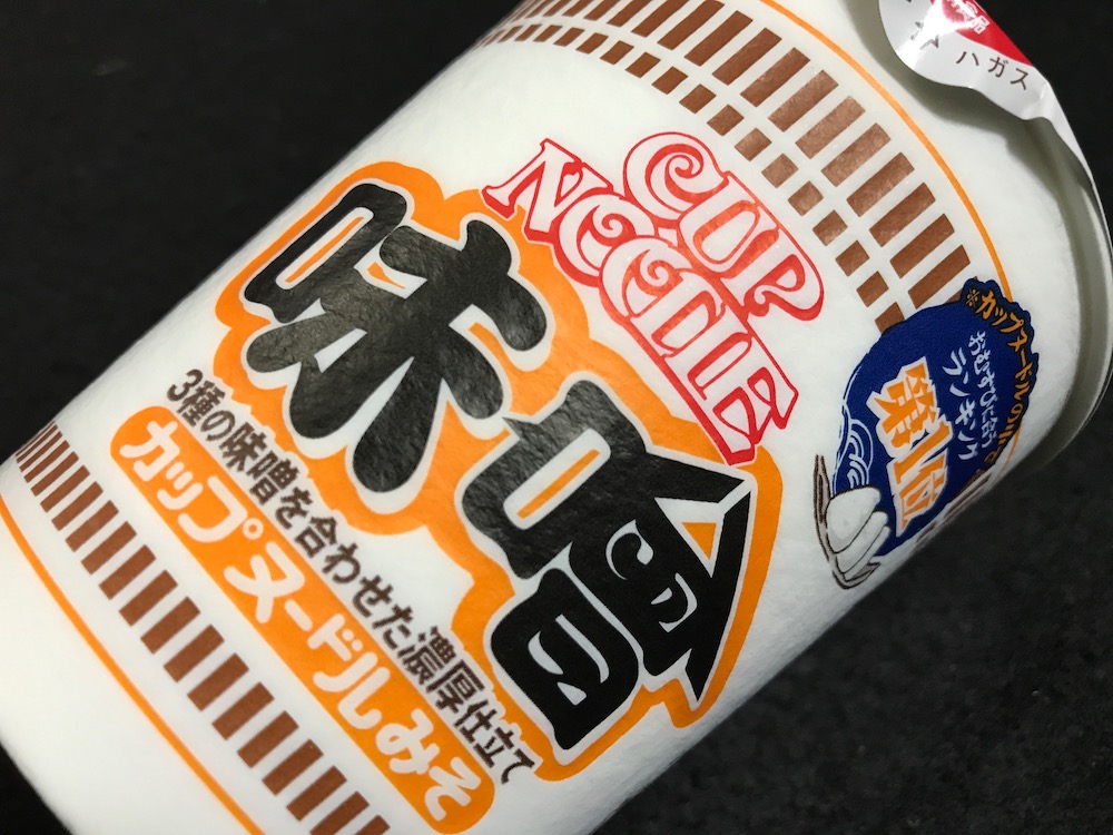 カップヌードル味噌 側面パッケージ