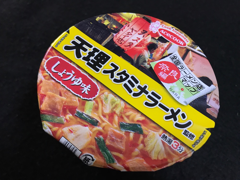 全国ラーメン店マップ　奈良編　天理スタミナラーメンしょうゆ味