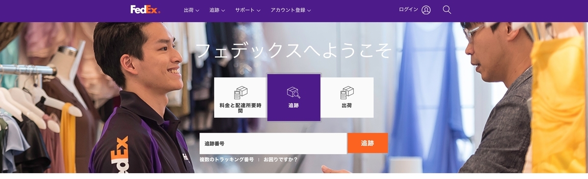 f:id:hishi07:20190507221550j:plain