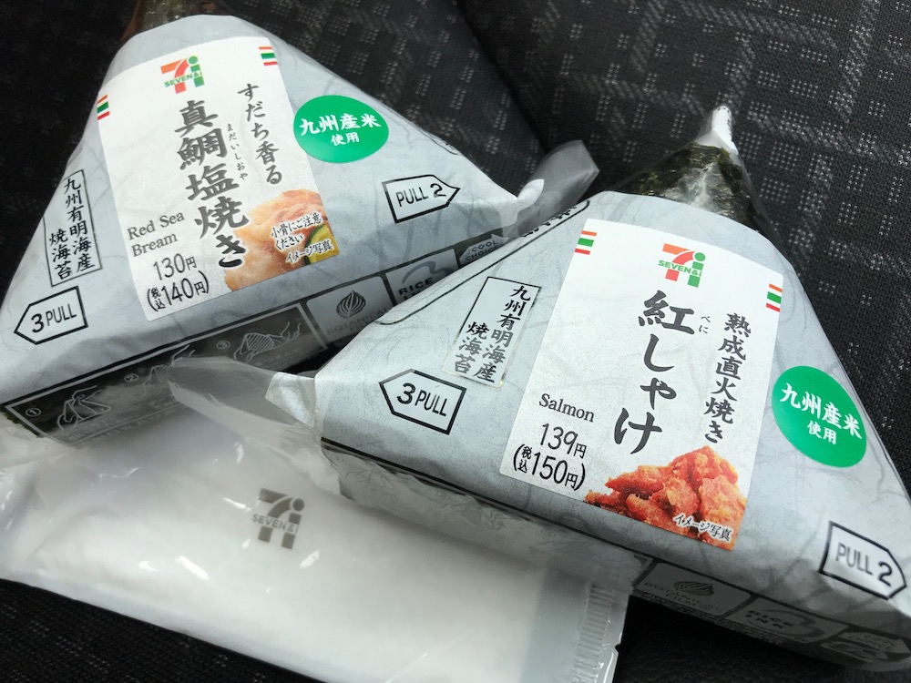 セブンイレブン おにぎり