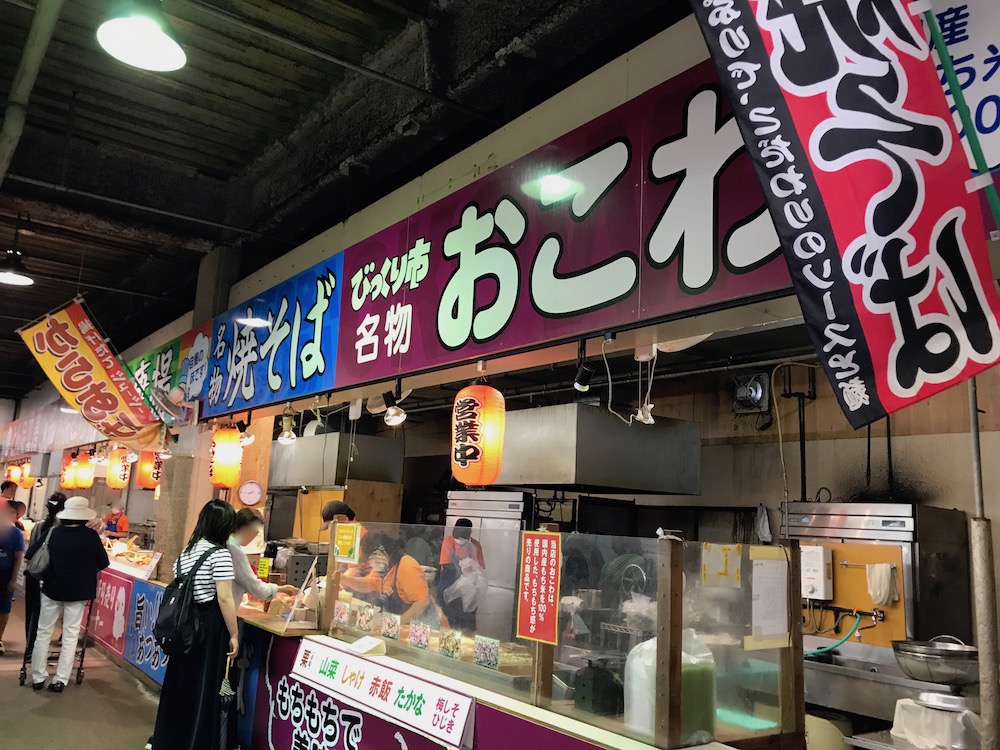 びっくり市　ジャンクフード