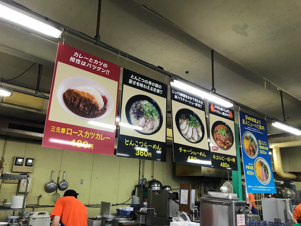 びっくり食堂　提供場所