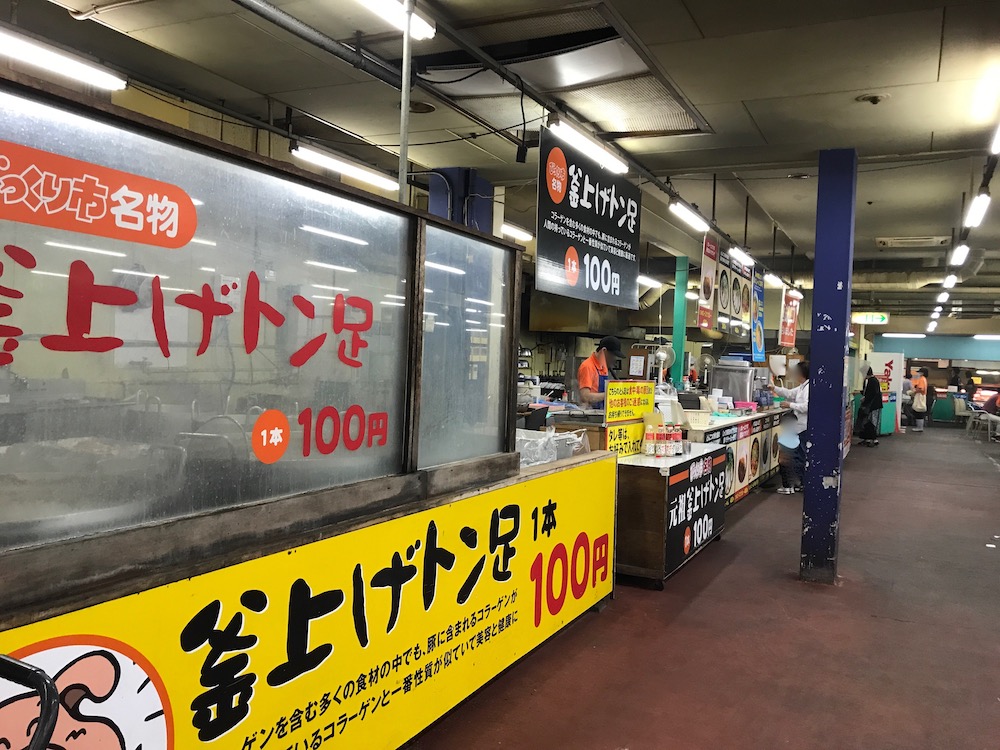 びっくり市　びっくり食堂店内