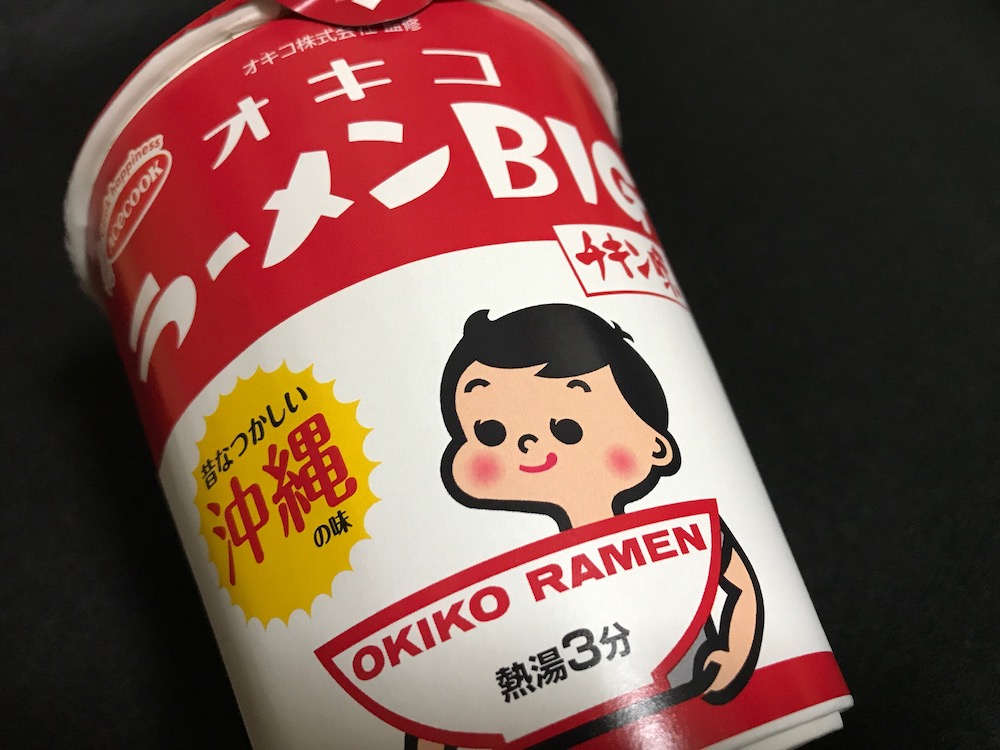オキコラーメンBIGチキン味 側面パッケージ