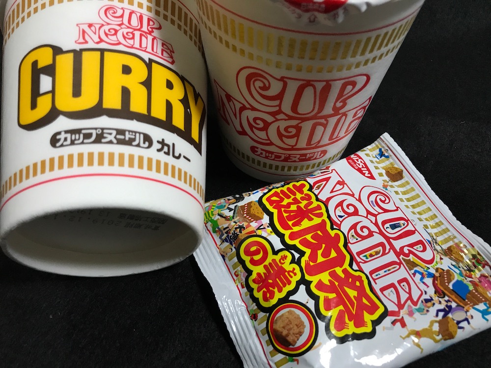 カップヌードル 2個で謎肉祭りの素