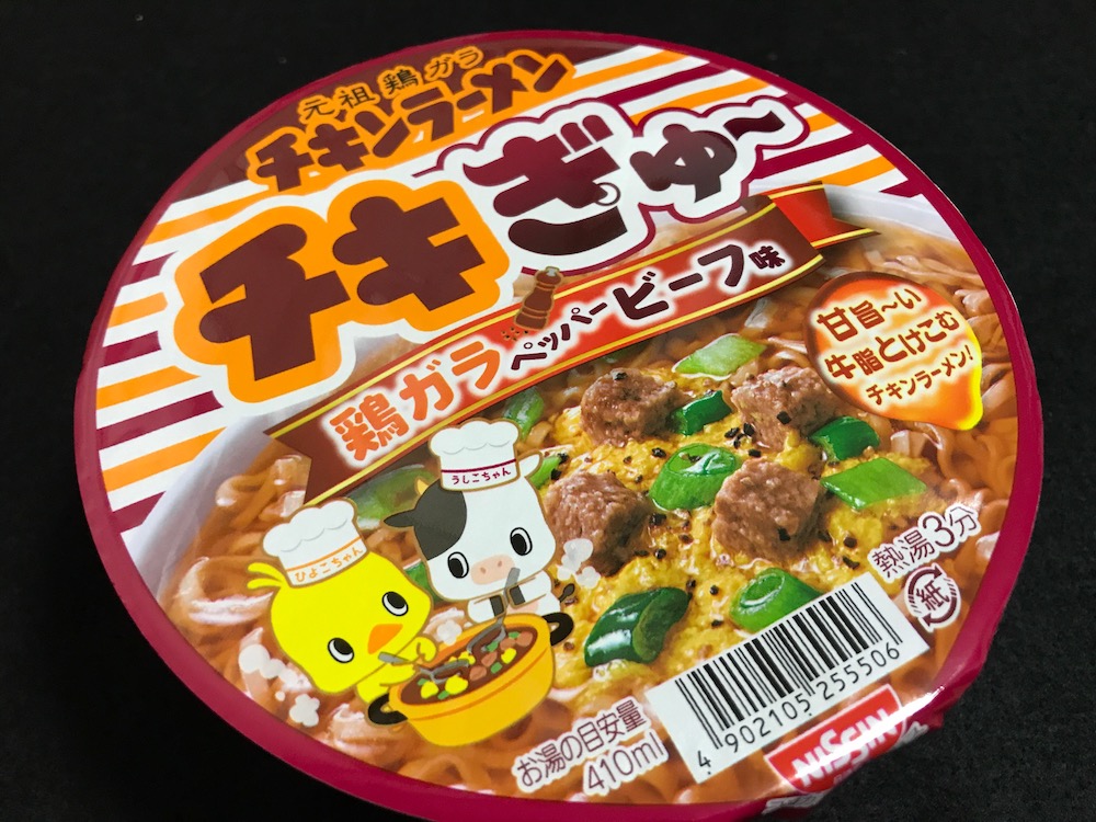 チキンラーメンどんぶり  　チキぎゅー鶏ガラペッパービーフ味
