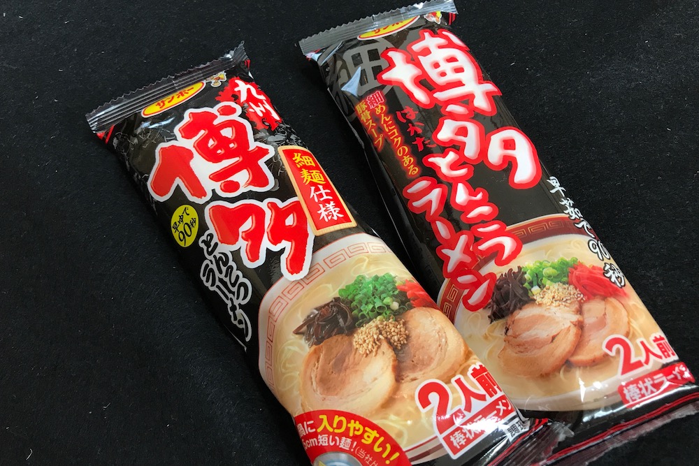 博多豚骨ラーメン　 細麺 うまかぞー　大人気　サンポー食品 おすすめ 博多豚骨ラーメン 細麺 うまかぞー 大人気 サンポー食品