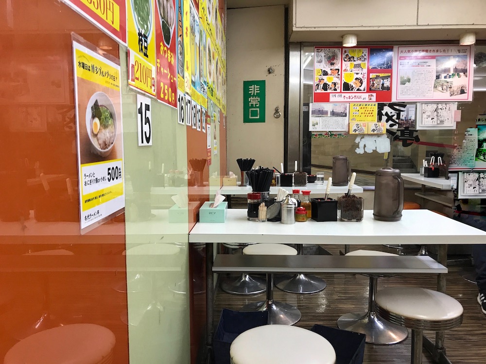 名代ラーメン亭　店内