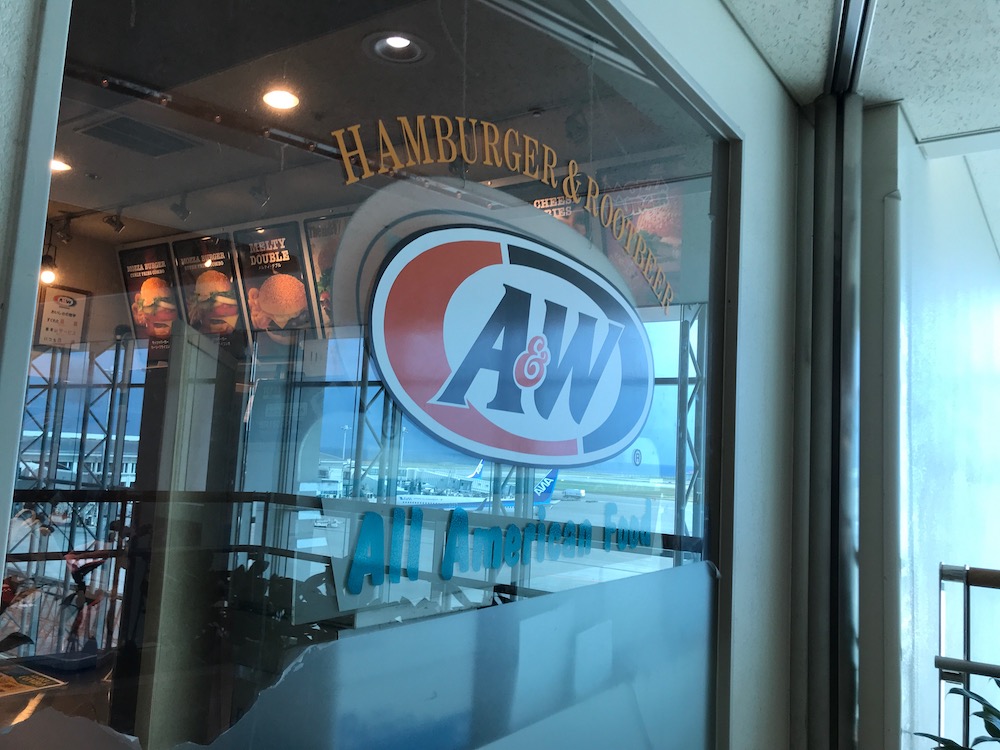 A &W 那覇空港店
