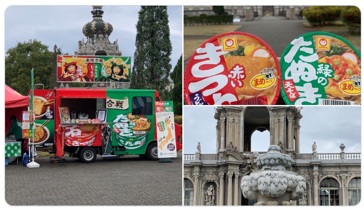 食べ比べキャラバンカー　有田ポーセリングパーク