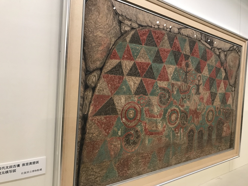 コレクション展 日下八光 装飾古墳の記録 静かに さがの日々