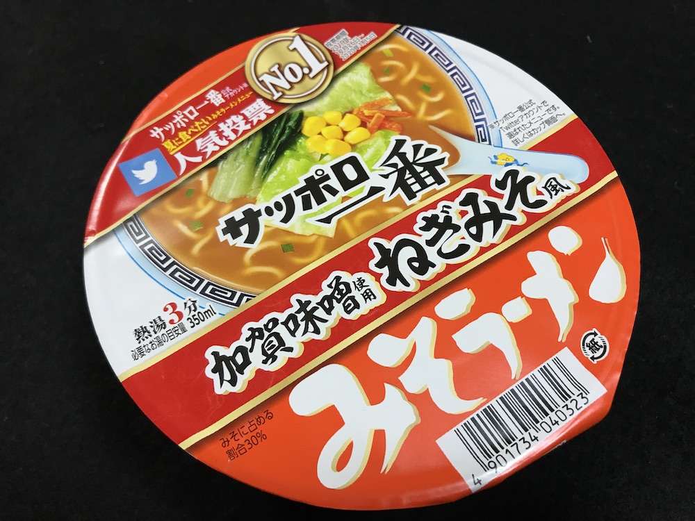 サッポロ一番みそラーメンどんぶり 加賀味噌使用ねぎみそ風 パッケージ