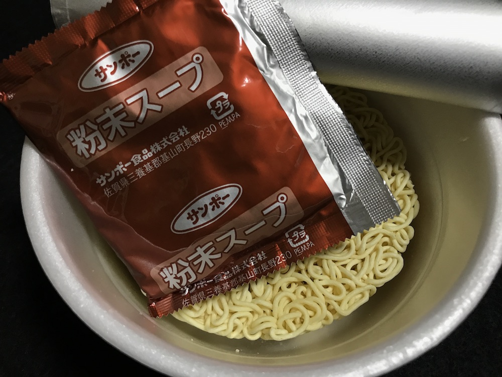 ばりよか担々麺 中身