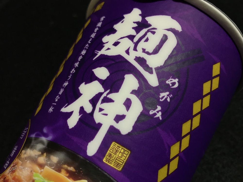 明星 麺神カップ 神太麺×旨 醤油　麺神はめがみ