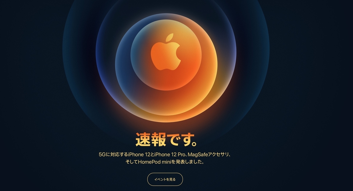 速報です。