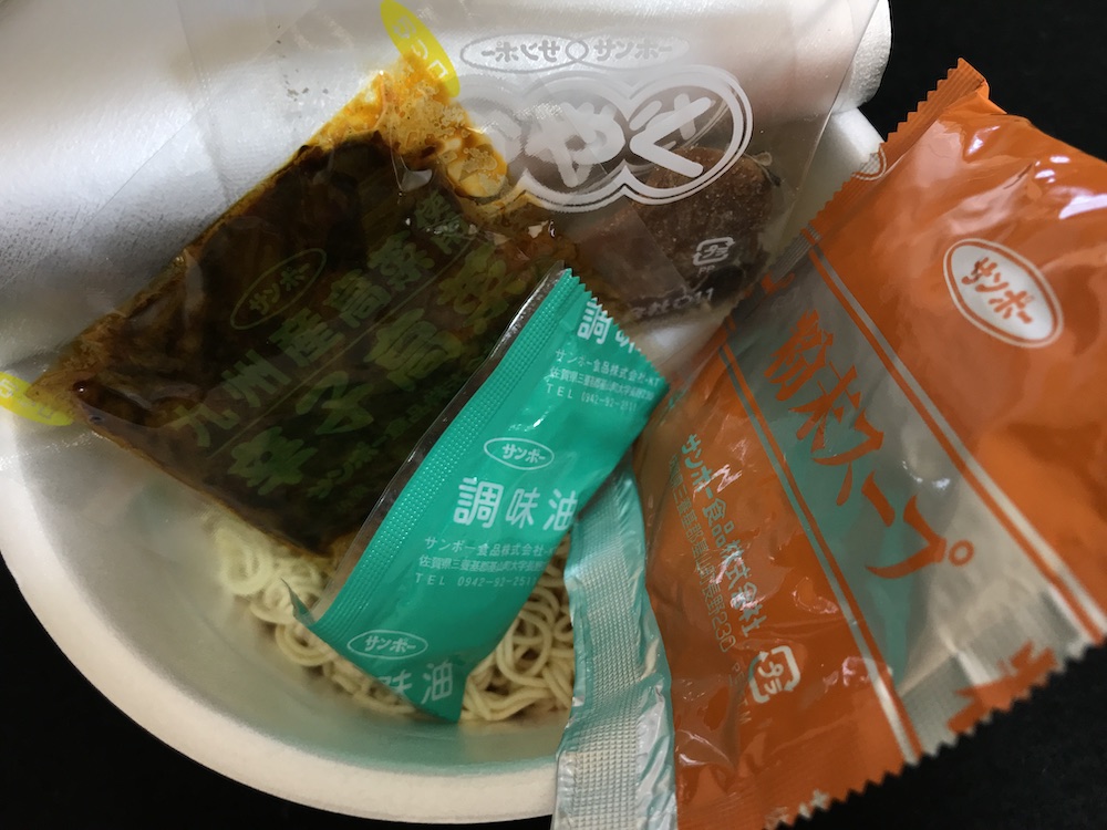 サンポー九州地獄豚骨ラーメン　中身