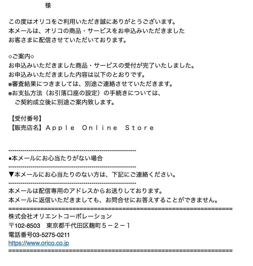 Iphone12mini 次なる危機 さがの日々