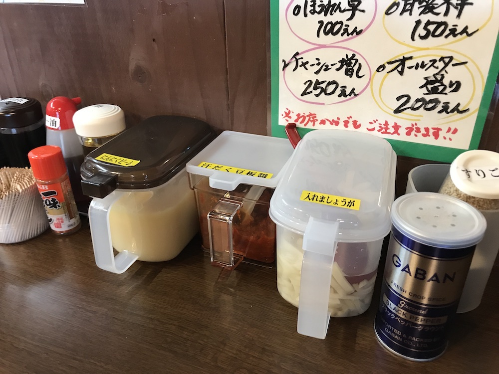 横浜家系ラーメン龍馬家武雄店　机上