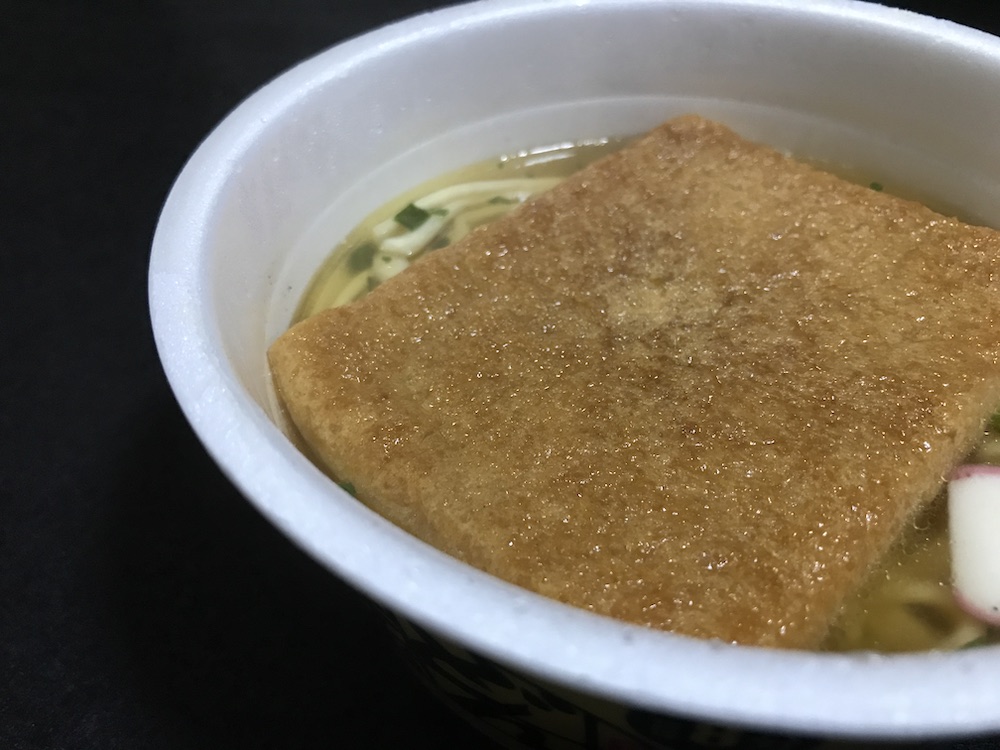 日清どん兵衛限定プレミアムきつねうどん　出来上がり