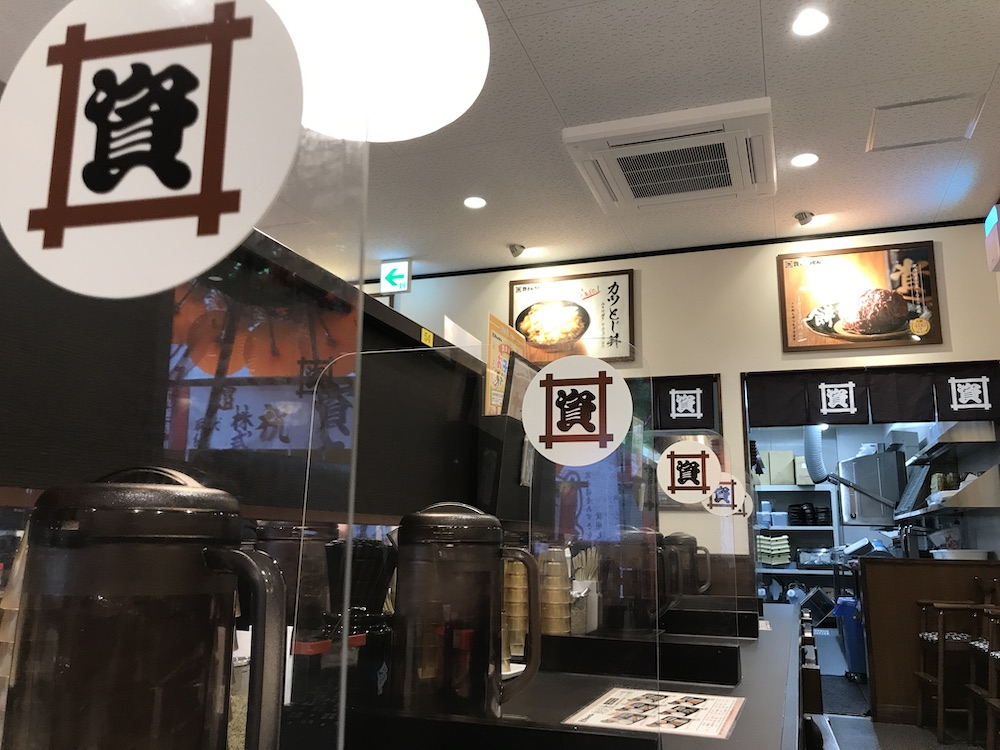資さんうどん佐賀兵庫店　店内　コロナ対策