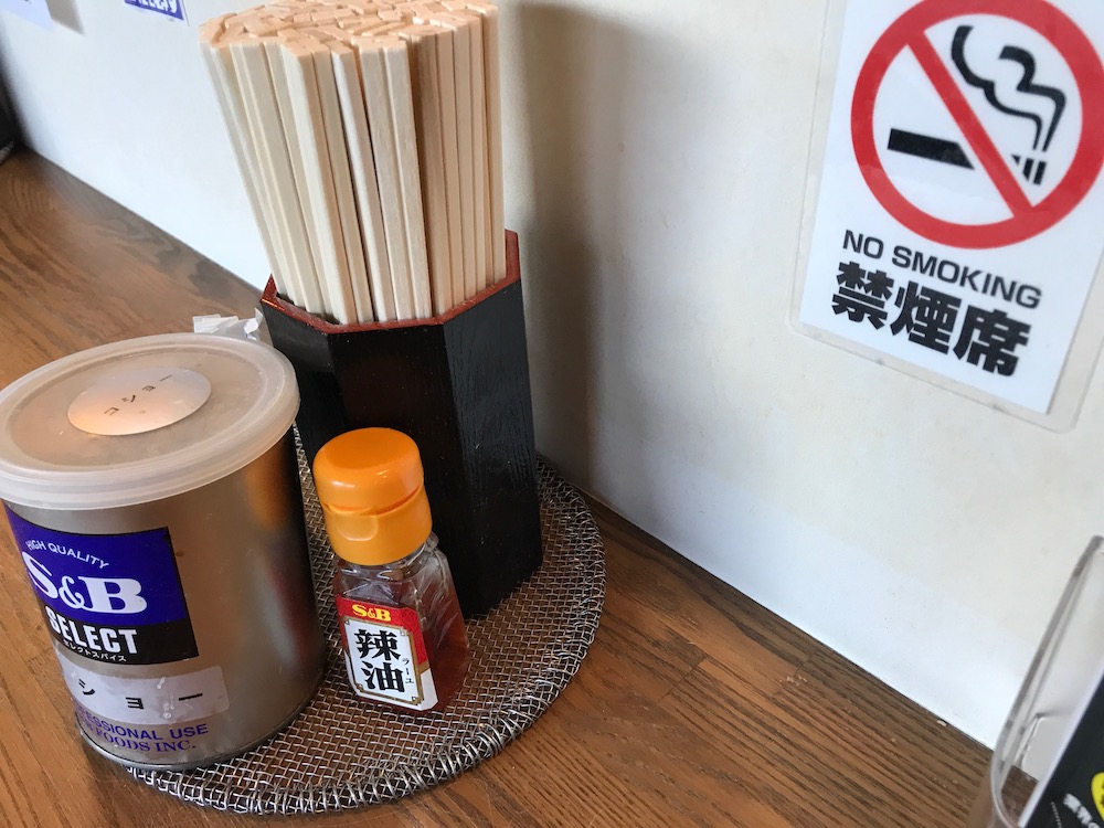 一休軒 呉服元町店　机上