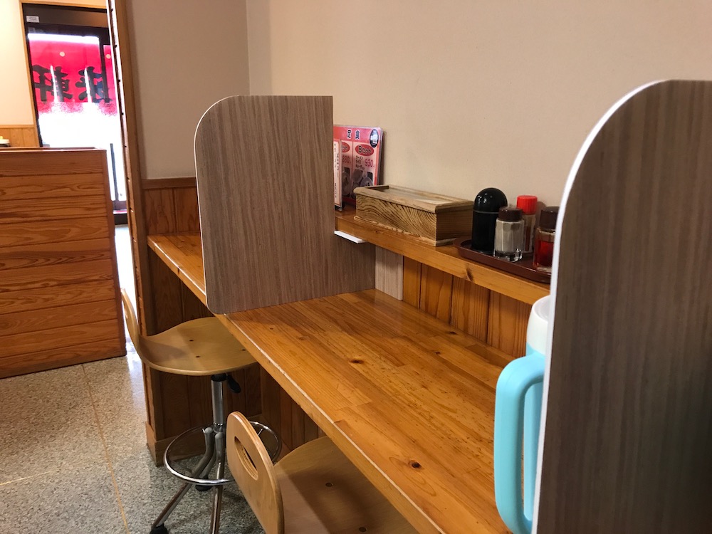 宝来軒　カウンター　コロナ対応