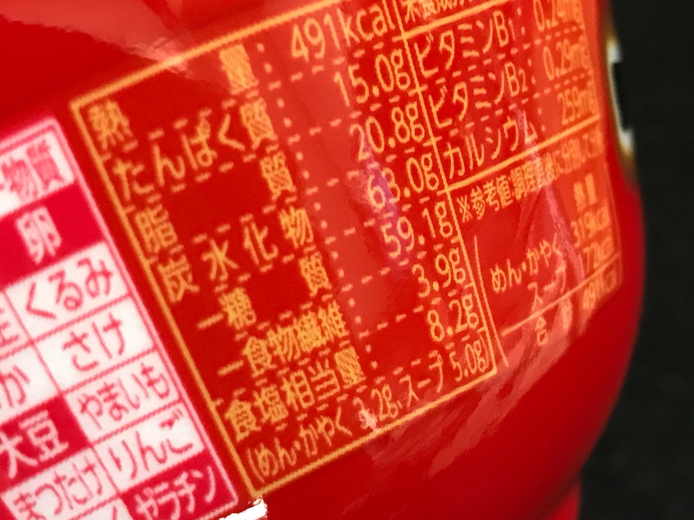 7プレミアムゴールド 一風堂 赤丸新味 博多とんこつ　食塩相当量