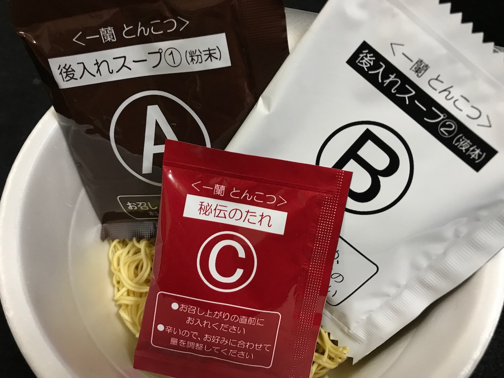 一蘭とんこつ　中身