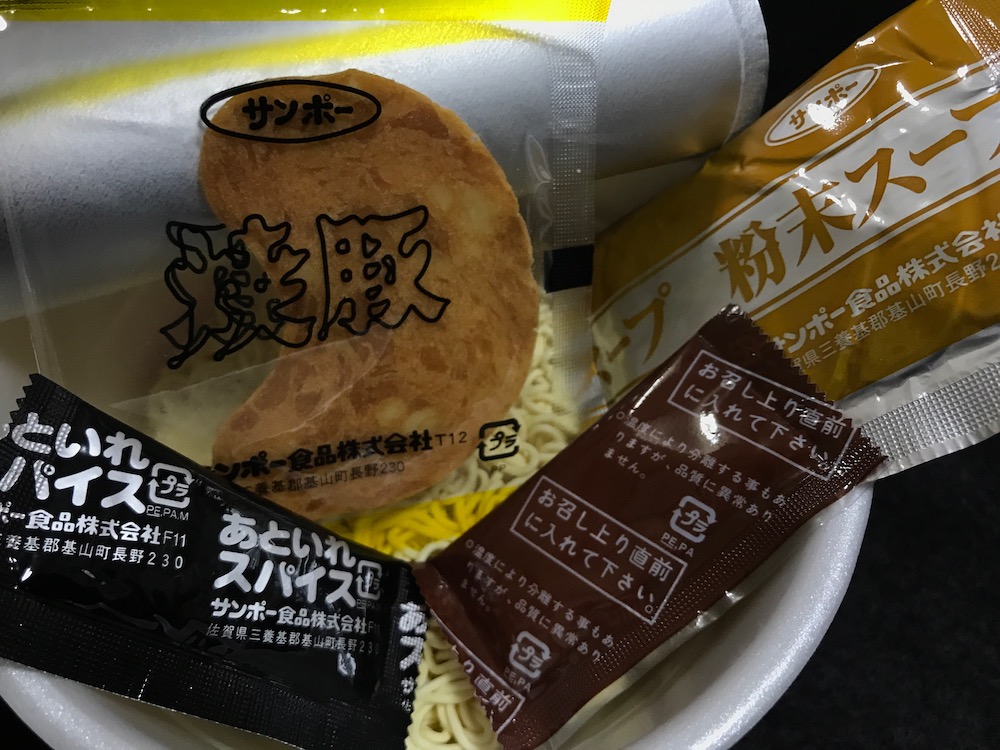 焼豚ラーメン 黒こしょう推し　中身