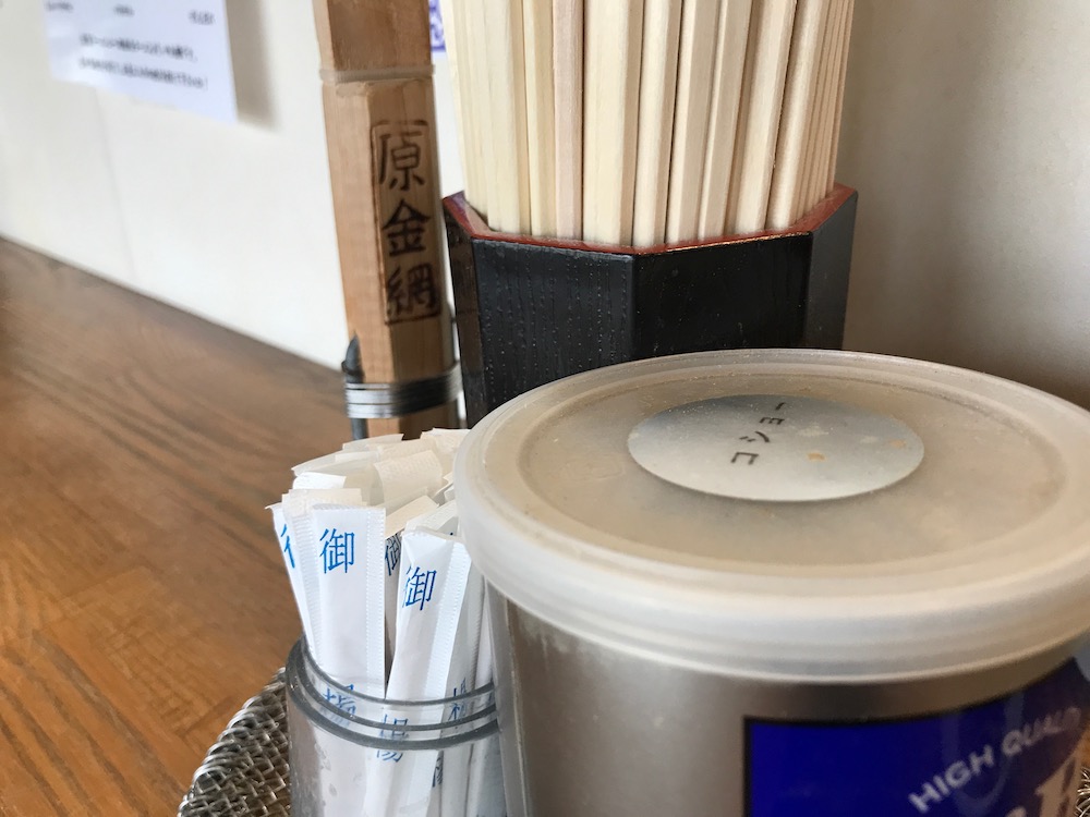 一休軒呉服元町店　机上　平ざる