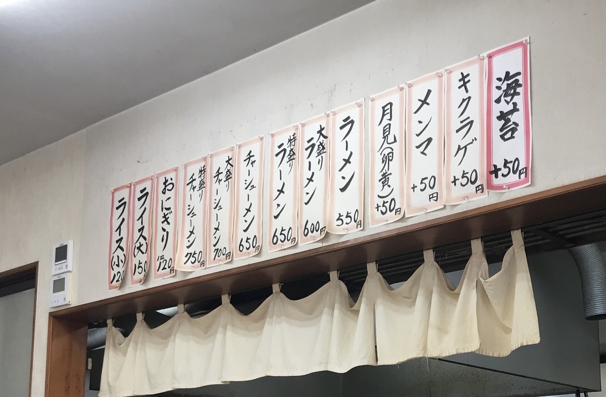 竜里メニュー　2021