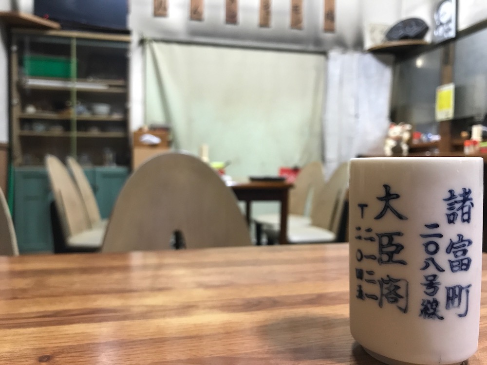 大臣閣 店内