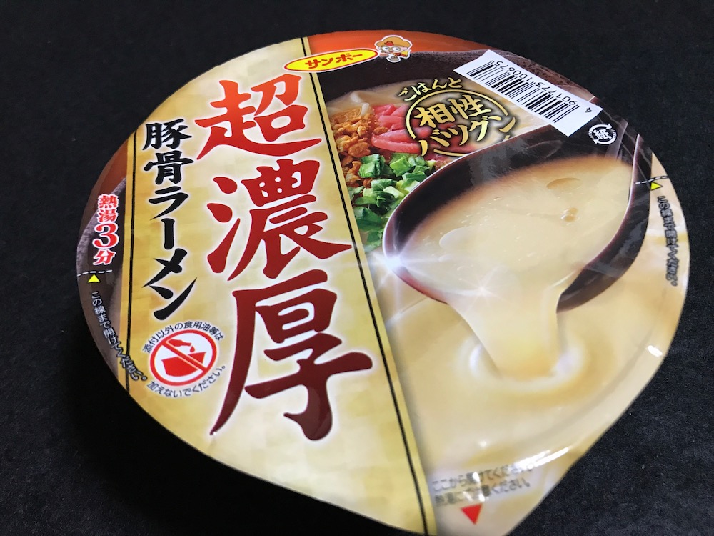 サンポー超濃厚豚骨ラーメン