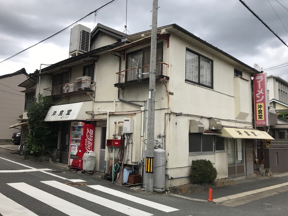 沖食堂 旧店舗