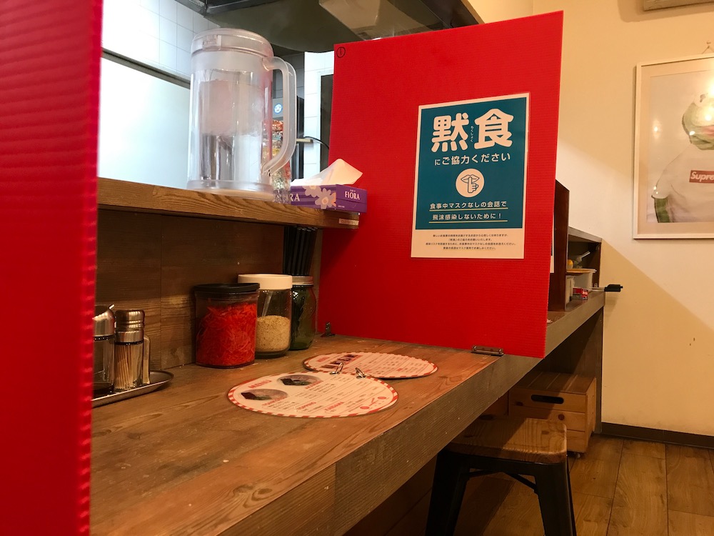 らーめん家 MARU　店内　コロナ対策