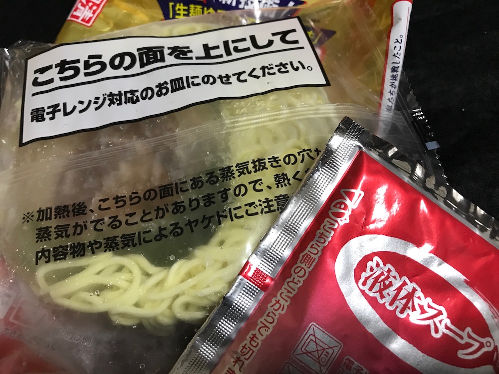 冷凍 日清本麺 こくうま醤油ラーメン　中身