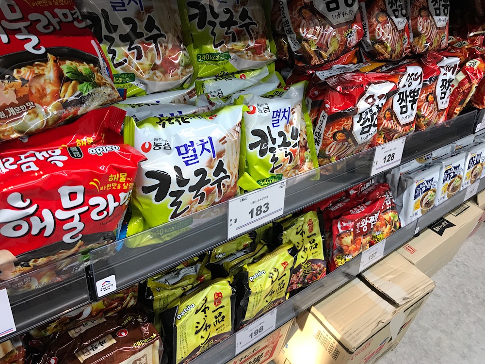 韓国食べ物専門店国際市場 本国版が さがの日々