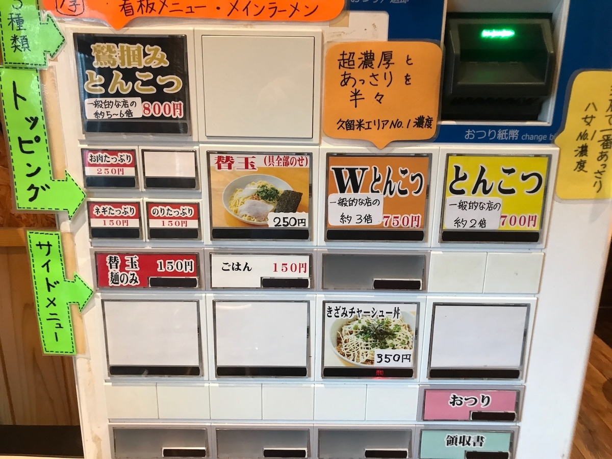 あなたの心を鷲掴み 言葉を さがの日々